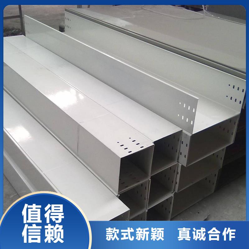 槽式橋架企業(yè)