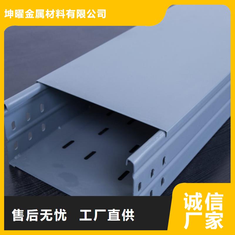 水平桥架-水平桥架省心