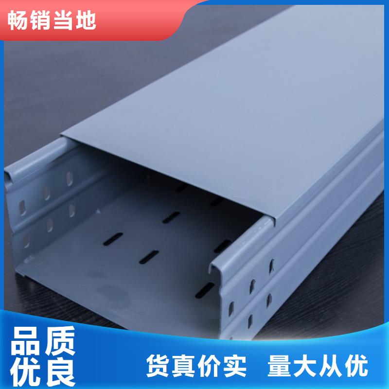 竖式桥架质量稳妥