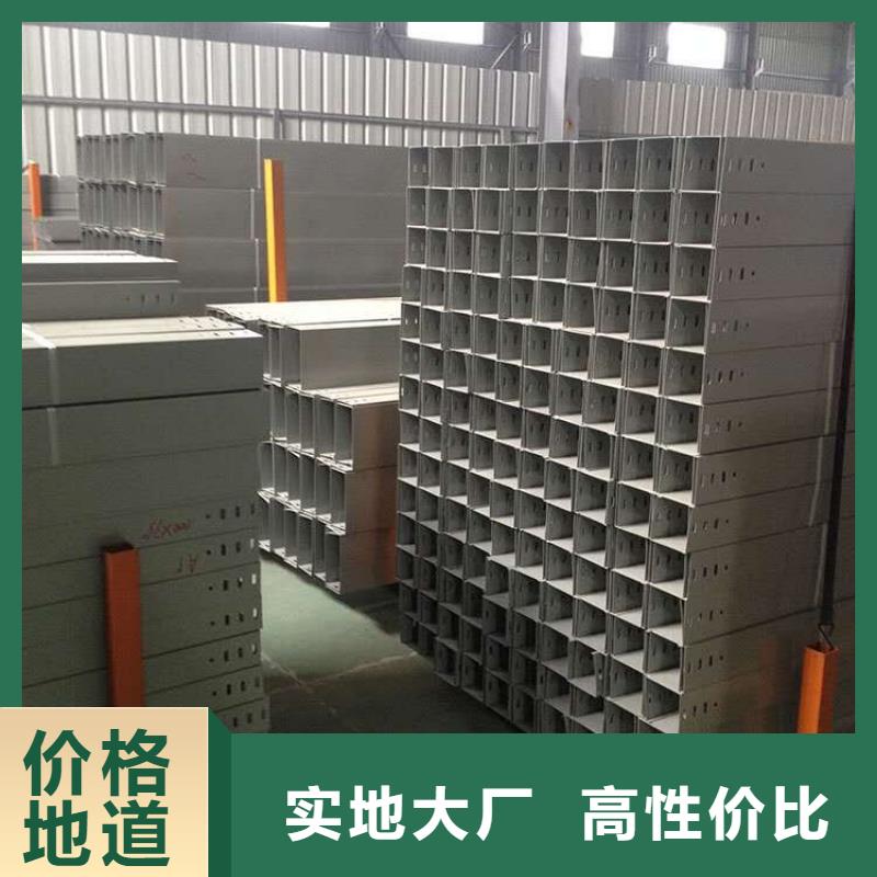 槽式橋架企業(yè)