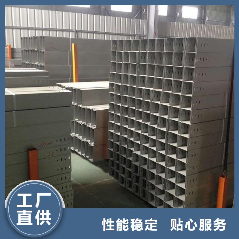 槽式桥架品质与价格同行