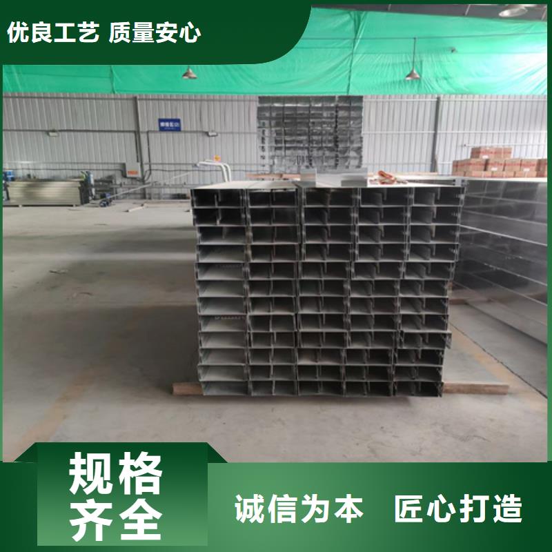 现货供应电缆桥架_精选厂家