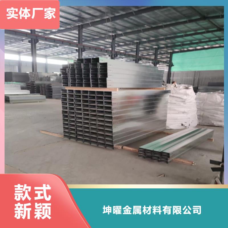 铝合金桥架促销等你来