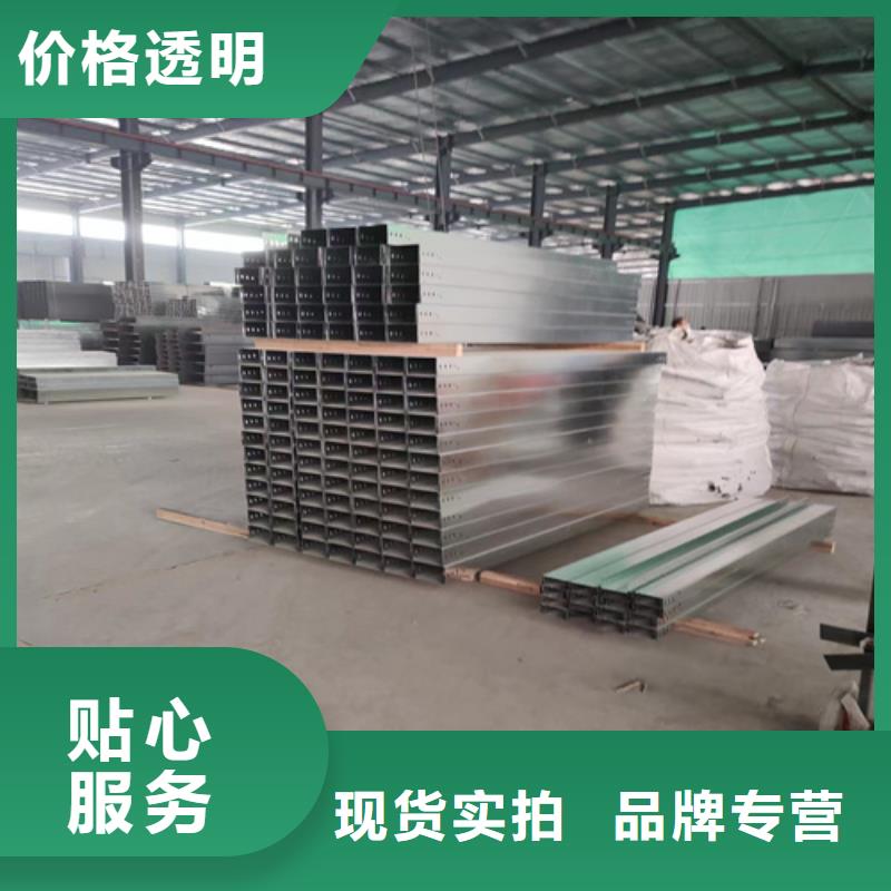 热浸锌桥架品质过硬