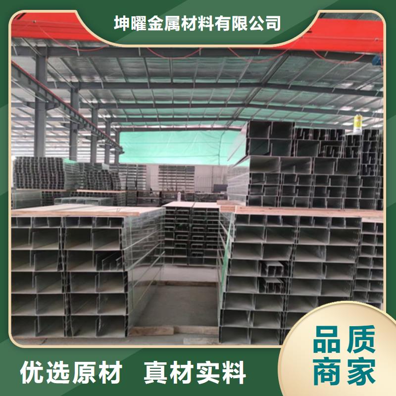 电缆桥架大型厂家