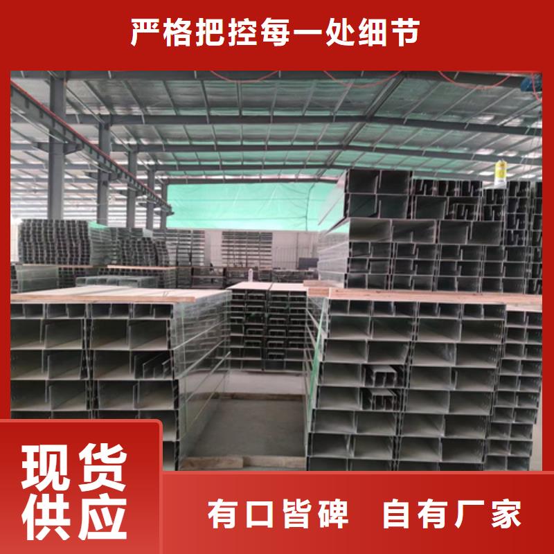 电缆桥架口碑良好