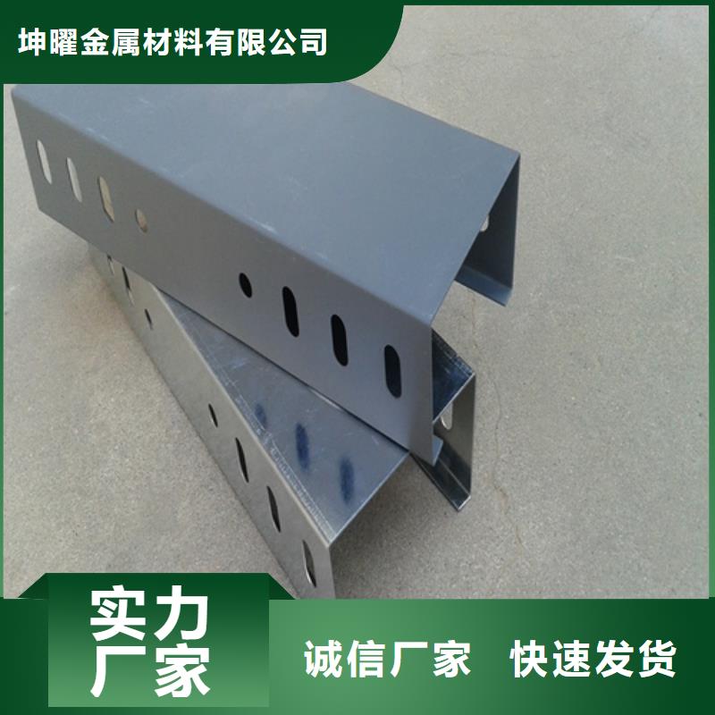 梯式桥架现货上市