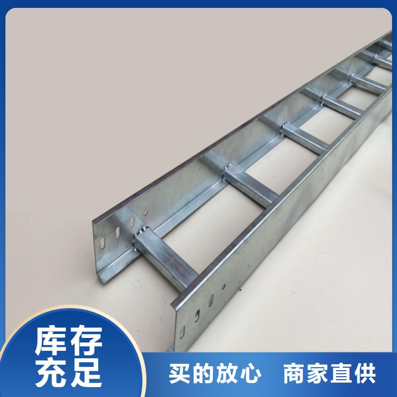 铝合金桥架价格免费咨询