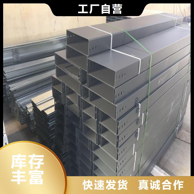 重信誉热浸锌桥架厂家直销