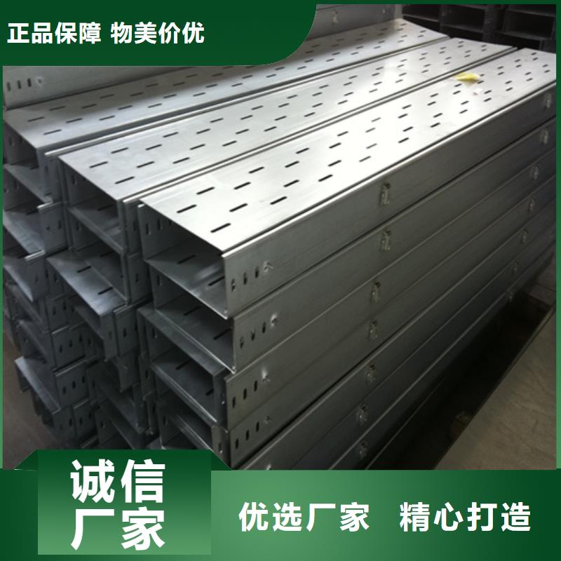 賣梯式橋架的銷售廠家