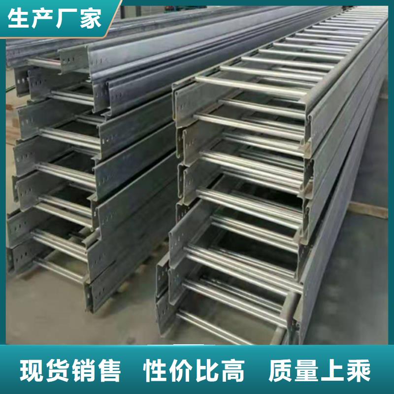 铝合金桥架订购热线