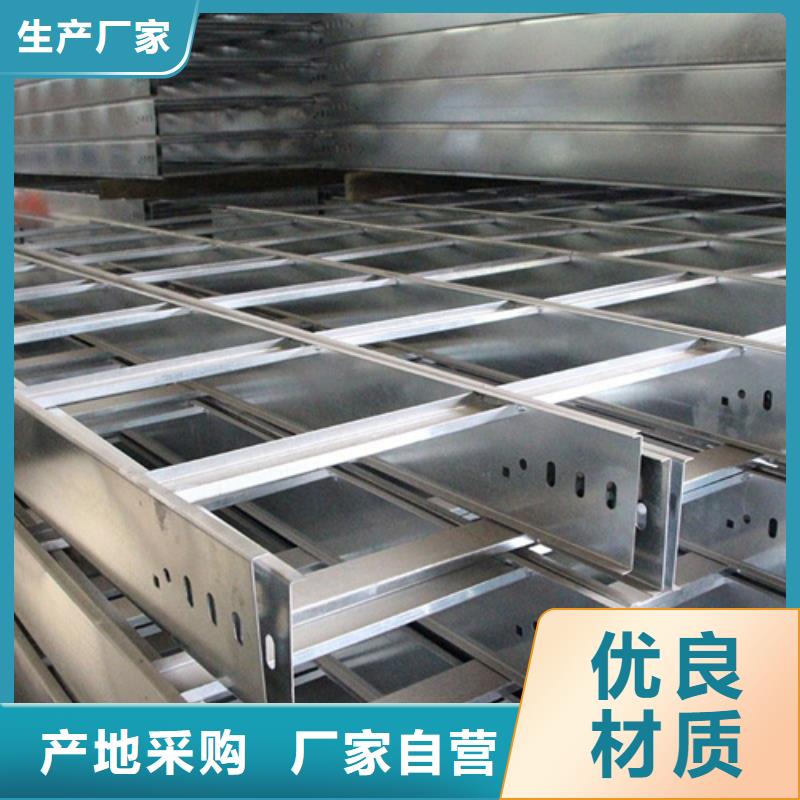 賣梯式橋架的銷售廠家