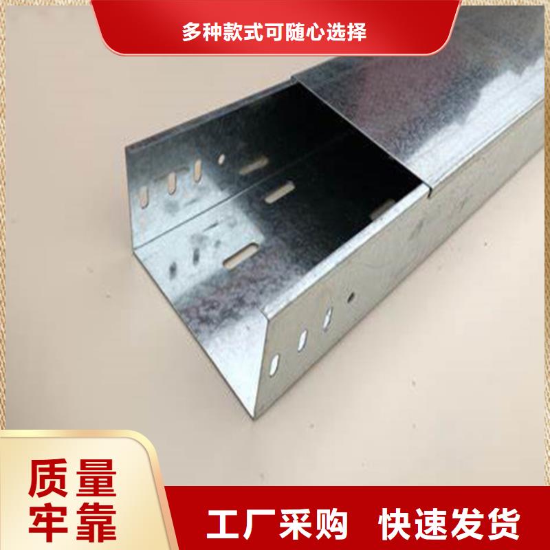 耐腐蚀桥架品质稳定