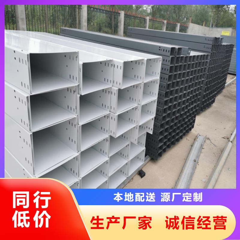 鍍鋅組合式橋架廠家現(xiàn)貨坤曜橋架