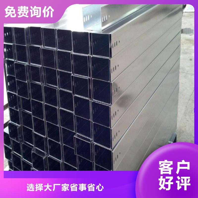 重信誉热浸锌桥架厂家直销