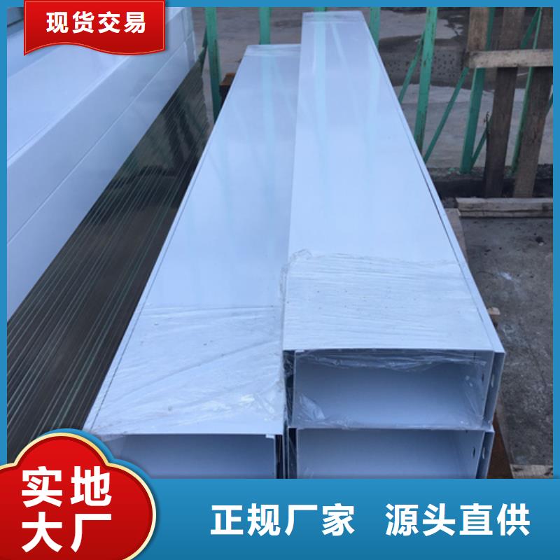 耐腐蚀桥架-您身边的耐腐蚀桥架厂家