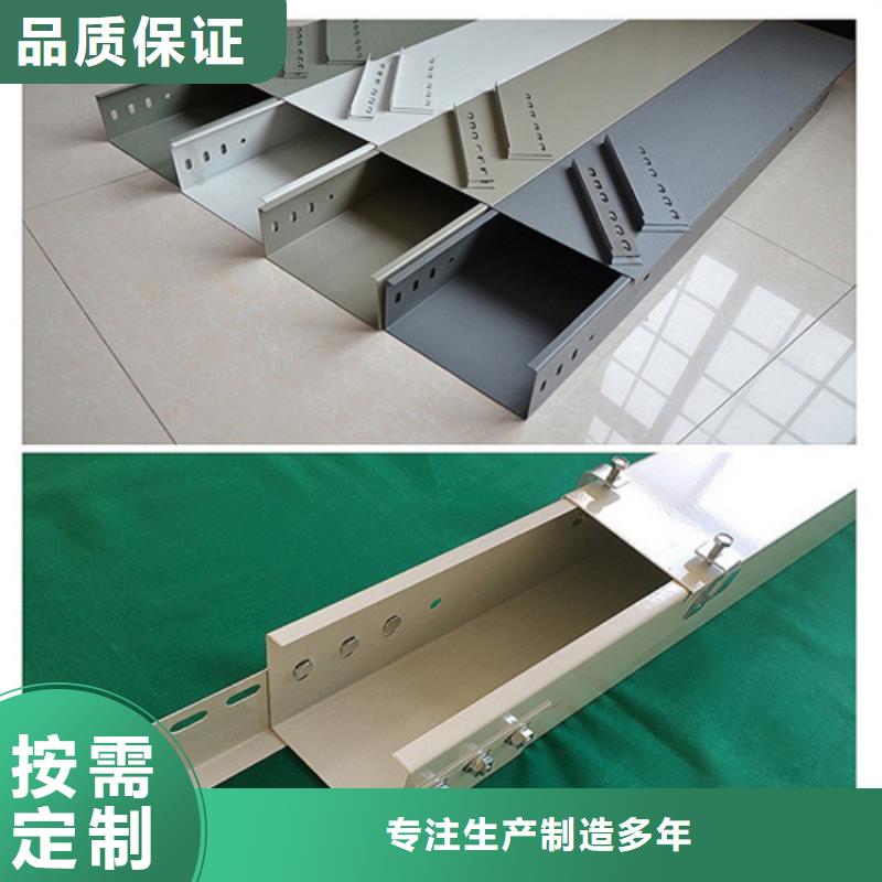 现货供应电缆桥架_精选厂家