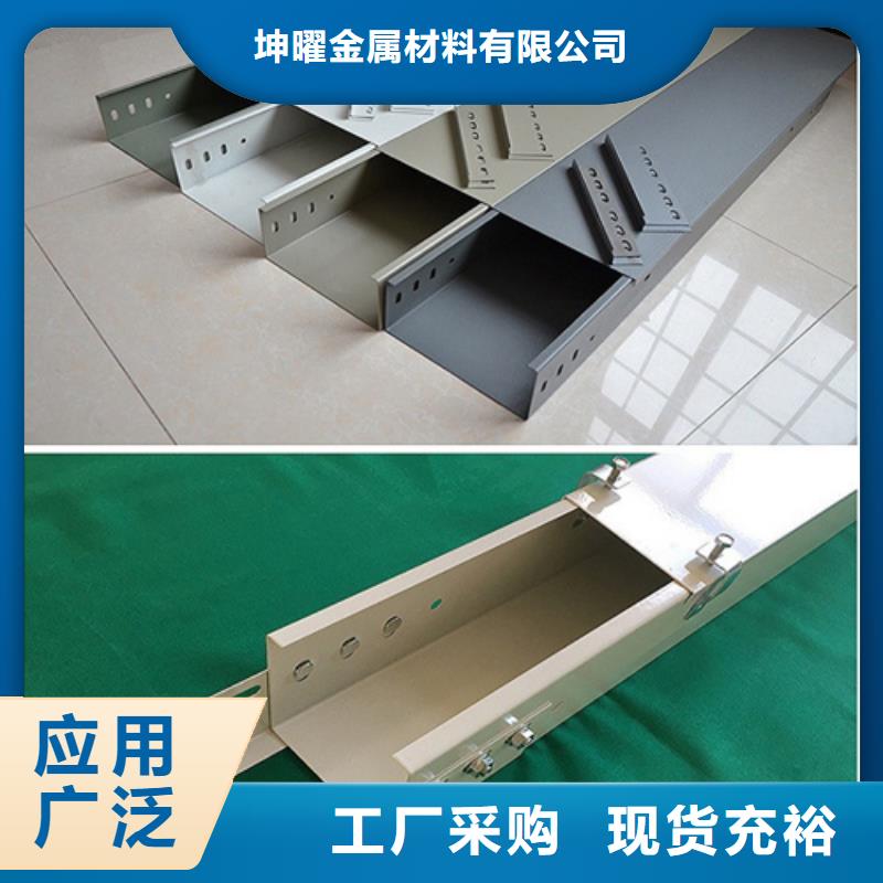 生产热镀锌桥架厂家-可定制