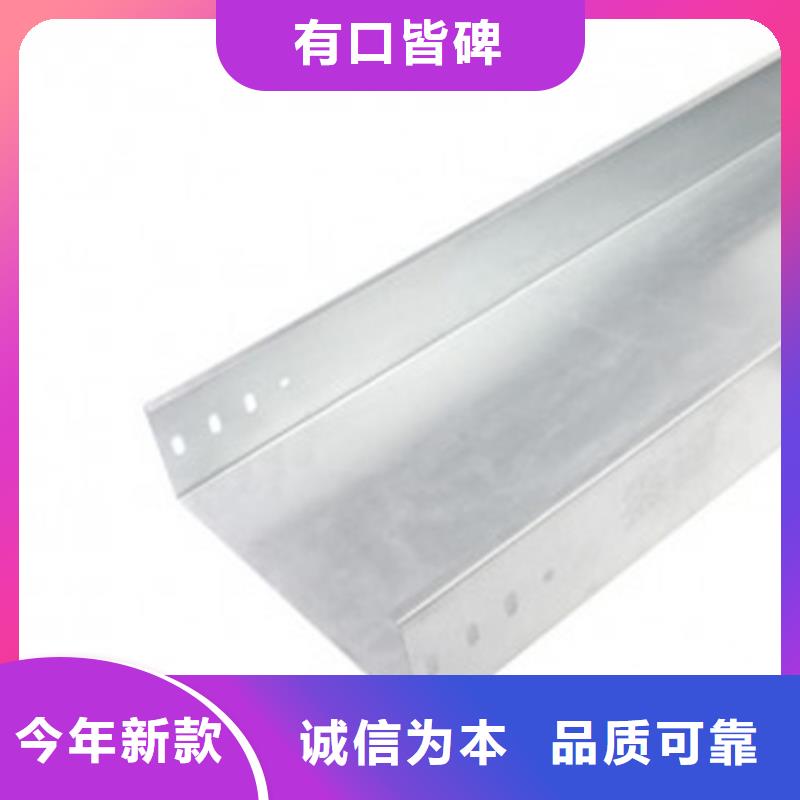 梯式桥架现货上市