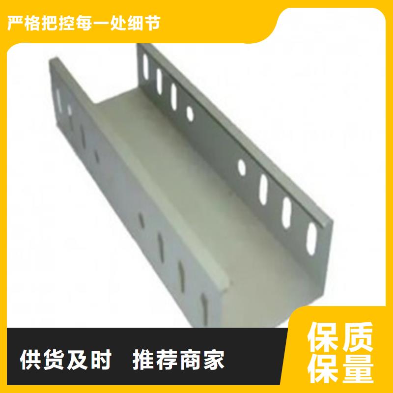 靠谱的组合式桥架经销商