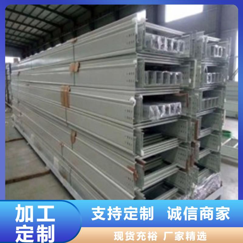 保质保量：铝合金桥架