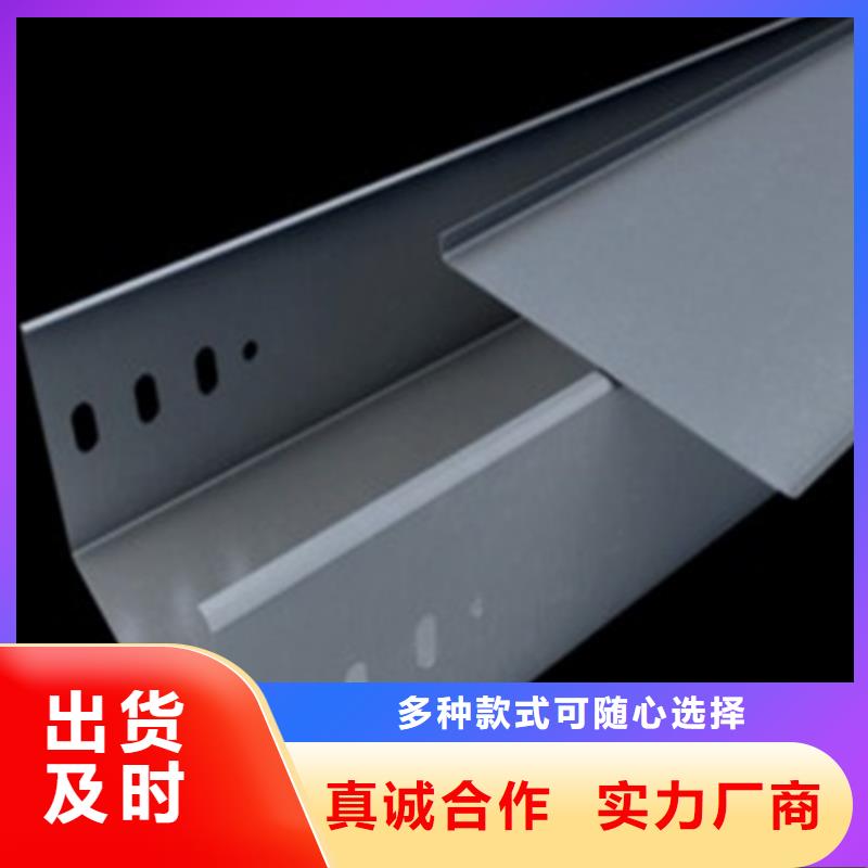 耐腐蚀桥架品质稳定