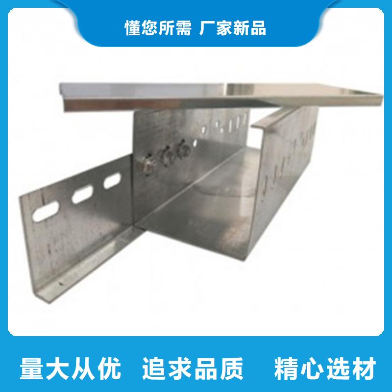 热镀锌桥架材质好