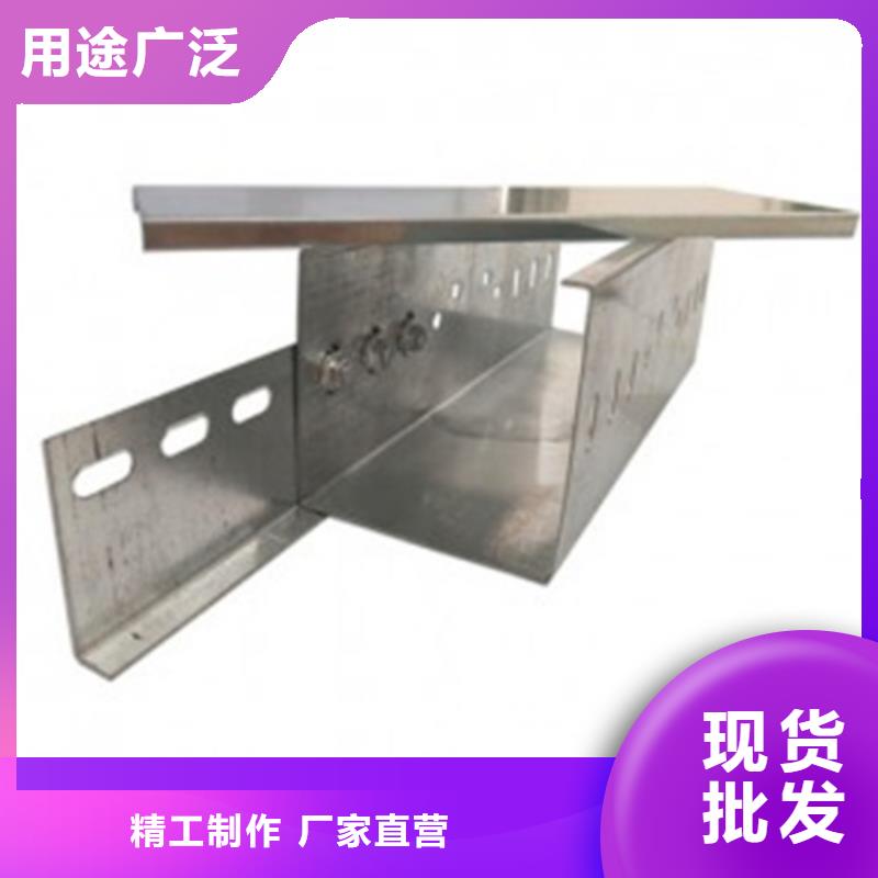 铝合金桥架订购热线