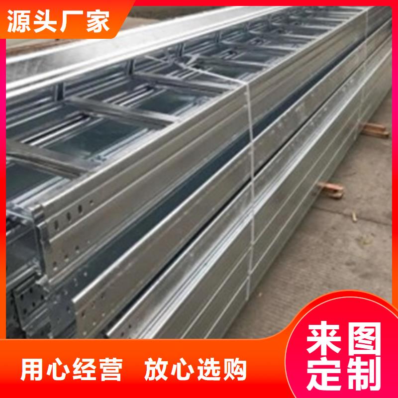铝合金桥架促销等你来
