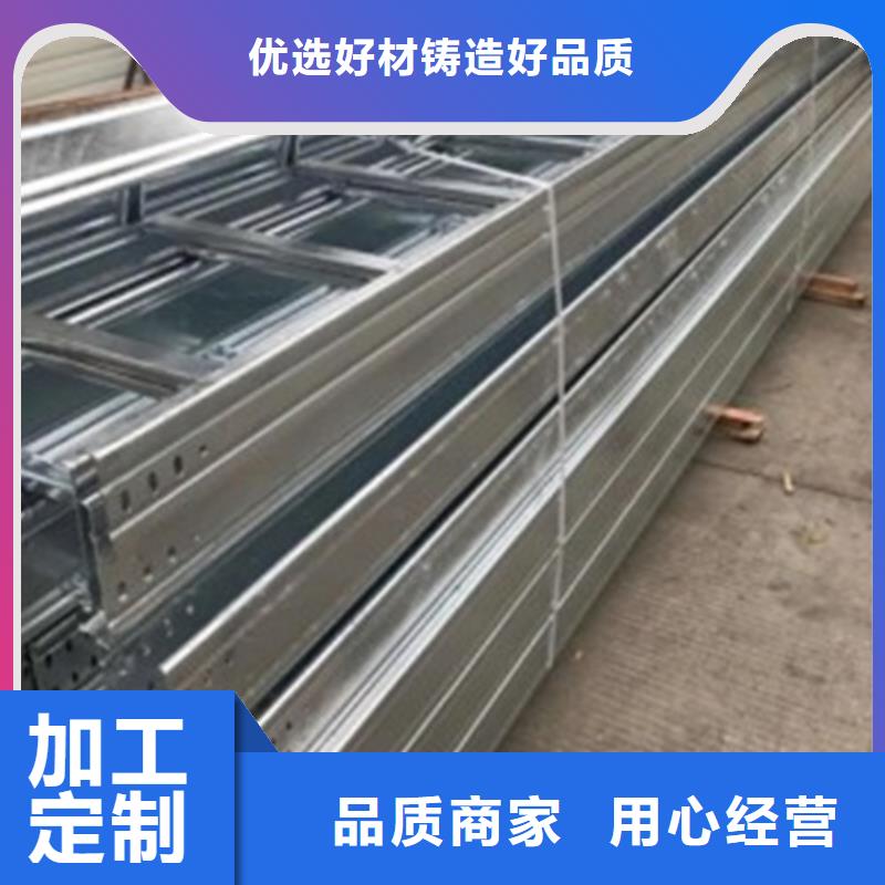 梯式桥架现货上市