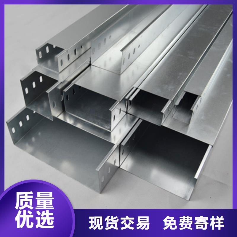 铝合金桥架订购热线