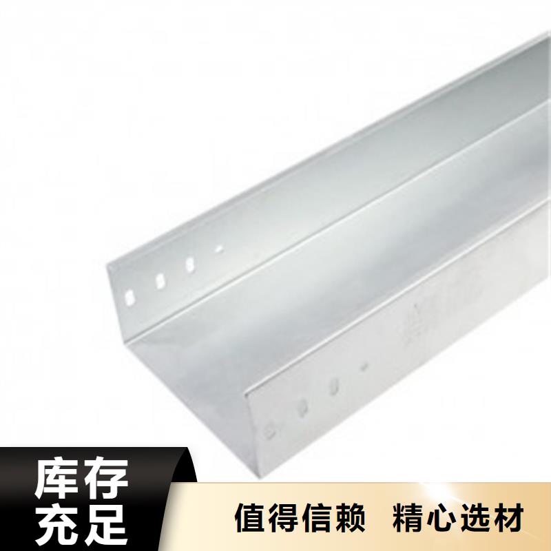 靠谱的组合式桥架经销商