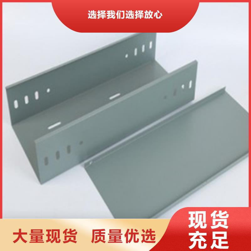 铝合金桥架厂家直销-全国发货
