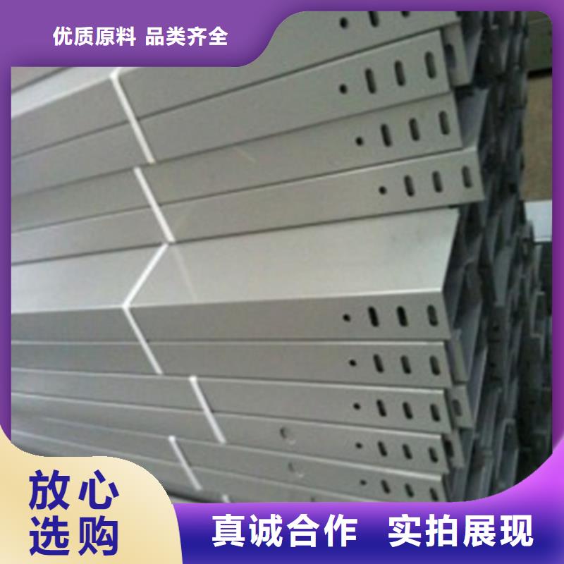 组合式桥架可靠的商家