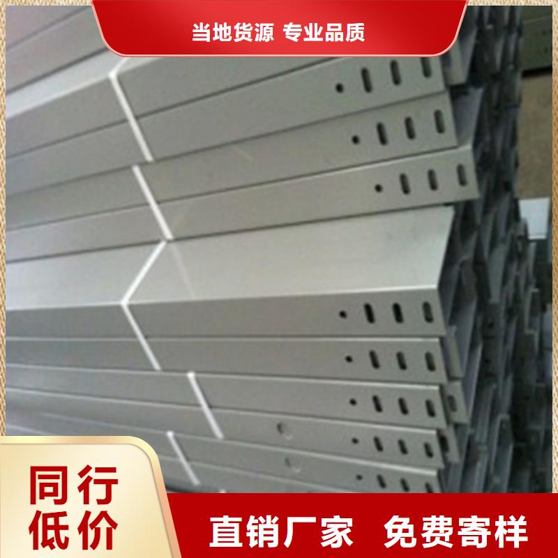 质量可靠的热镀锌桥架厂商