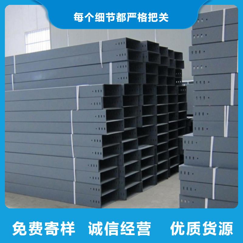 铝合金桥架厂家直销-找坤曜金属材料有限公司