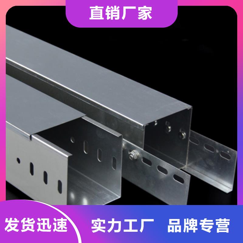 耐腐蚀桥架-您身边的耐腐蚀桥架厂家