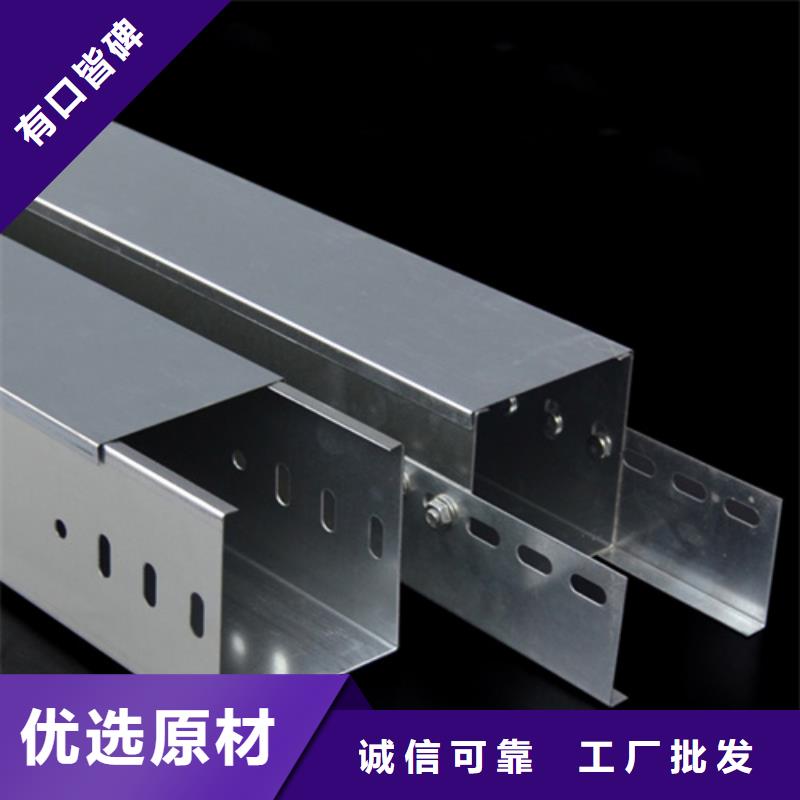 耐腐蚀桥架-您身边的耐腐蚀桥架厂家