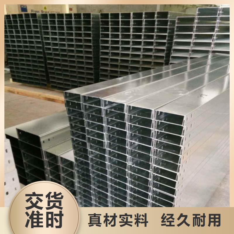 耐腐蚀桥架-您身边的耐腐蚀桥架厂家