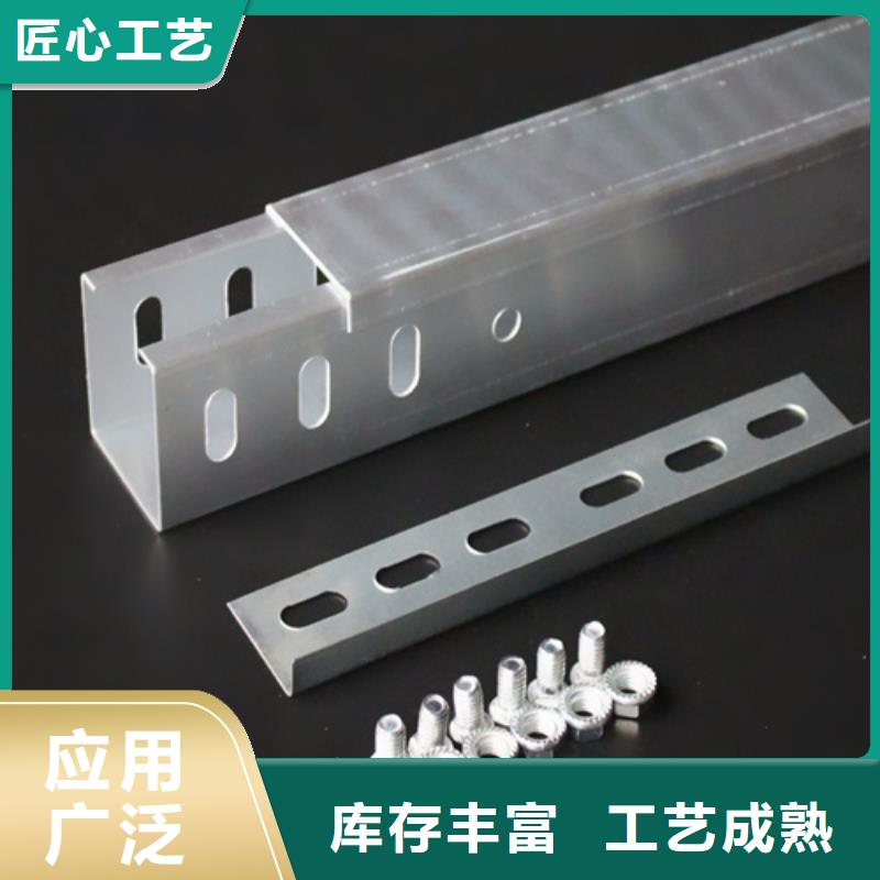 保质保量：铝合金桥架