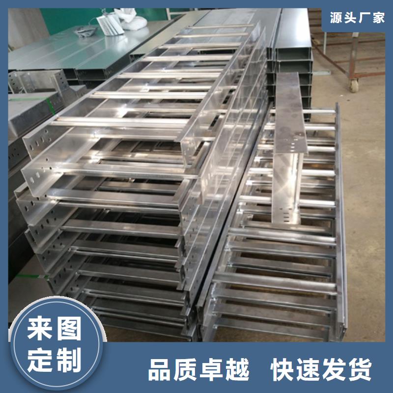 供应热镀锌桥架的经销商