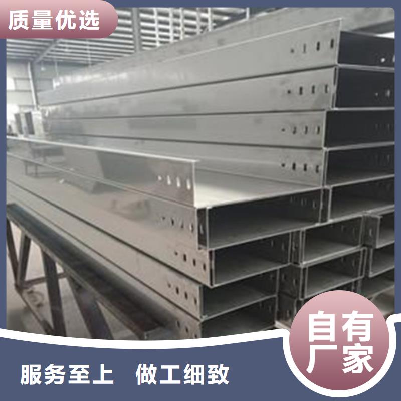 賣梯式橋架的銷售廠家
