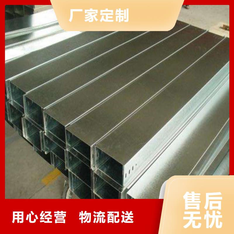 铝合金桥架深受客户信赖