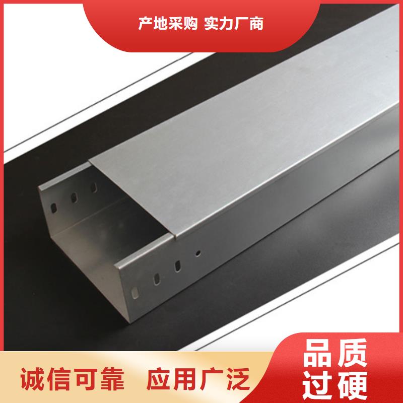 梯式桥架现货上市