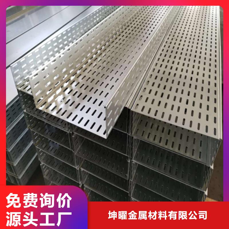 热浸锌桥架-质量保证