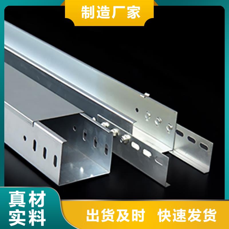 【圖】電纜橋架廠家批發