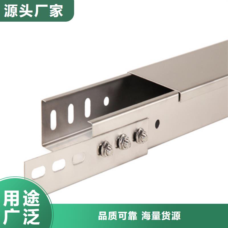 【圖】電纜橋架廠家批發