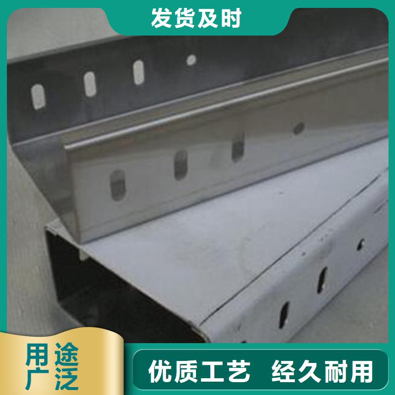 铝合金桥架促销等你来