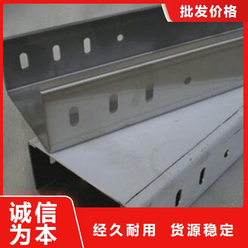 电缆桥架源头好货