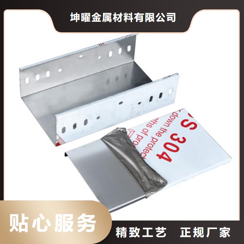 电缆桥架源头好货